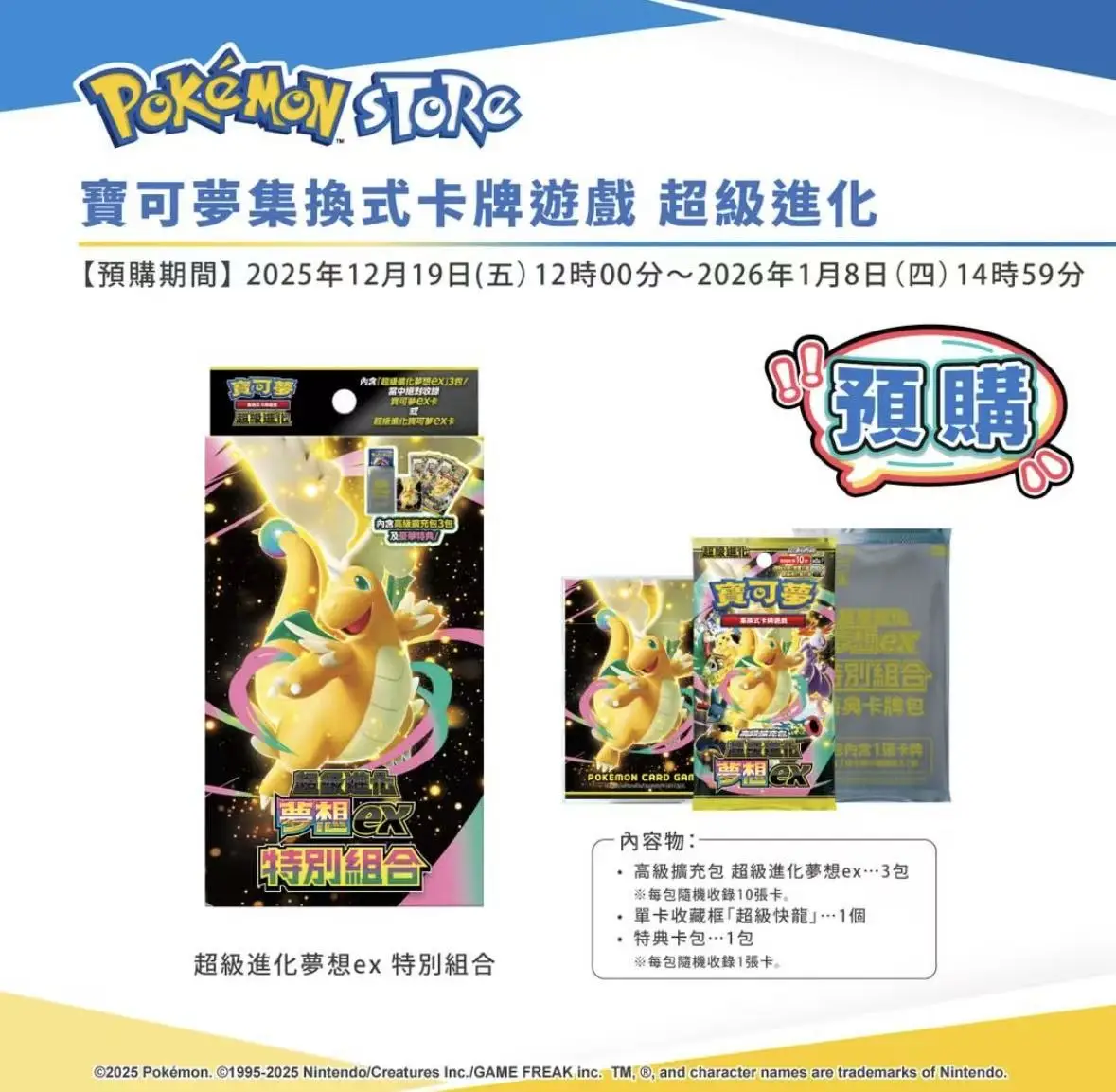 【中国語】 海外版 ポケカ スタートデッキ100 まとめ売り 在庫あり 100%正規品 中国語版ポケモン スタートデッキ100 ポケモン