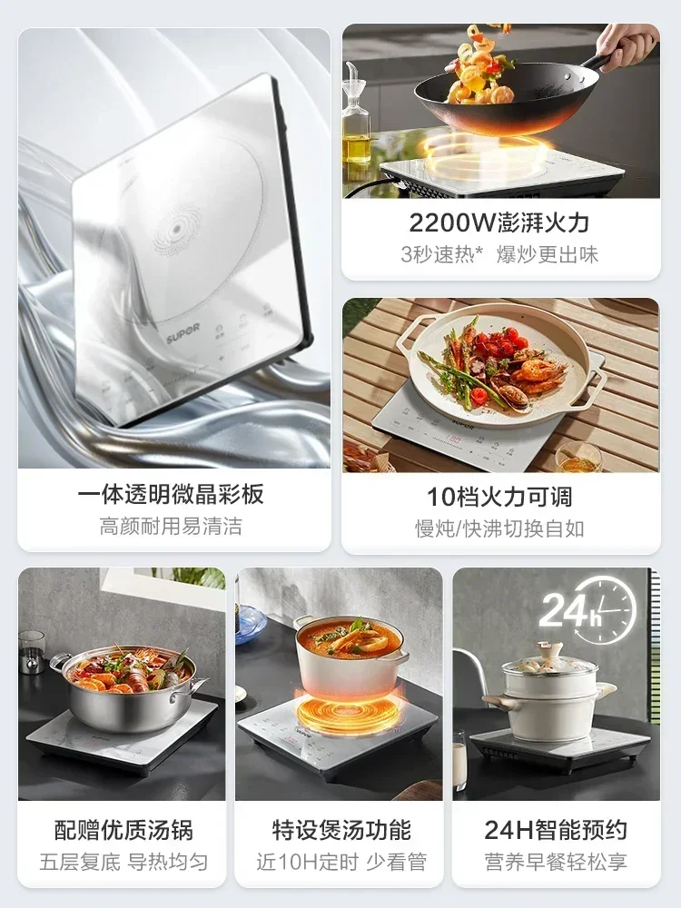 Household induction cooker For hot pot and stir-frying vegetables Intelligent multi-function integrated Highpower Battery cooker