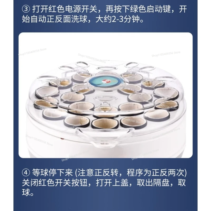 For Full Automatic Chinese Black Eight Ball Washer for Ball Washing Machine Aluminum Disc Cleaning