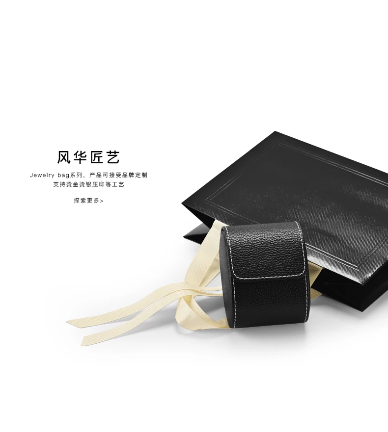 Oirlv Schmuck-Geschenktüten, Geschenktasche, Geburtstagsgeschenk, Schmuckverpackung, nützlicher Feiertagsgeschenkartikel, Premium-Geschenktasche, Halsketten-Verpackung – Detail 3