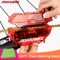 Limpiador de cadena rojo para bicicleta, herramienta de limpieza de cadena de bicicleta, herramienta de lavado para ciclismo, Kit de lavado de bicicleta de montaña, accesorios para bicicleta