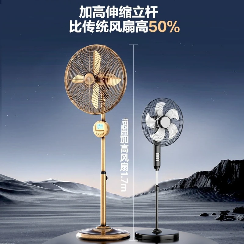 Ventilatore elettrico per uso domestico, soggiorno, vento forte, sollevamento commerciale, imitazione retrò, tutto in metallo