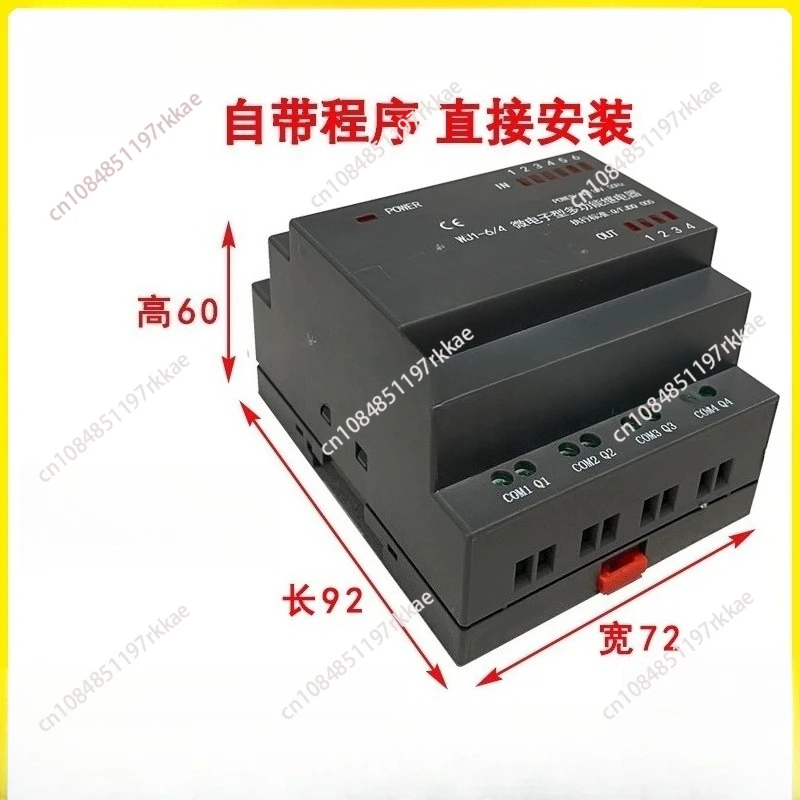 WJ1-6/4 Microelectronic Multifunctional Relay