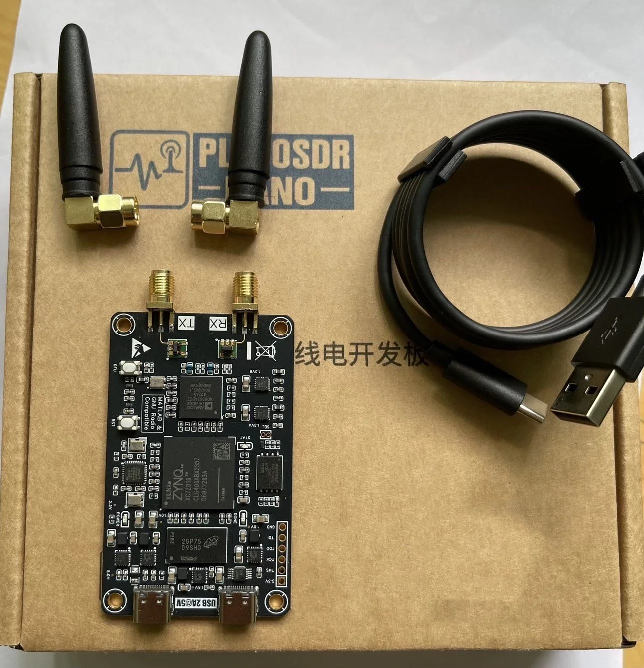 1pcs PlutoSDR is compatible with NanoSDR software-defined radio ZYNQ7010 AD9363 development board