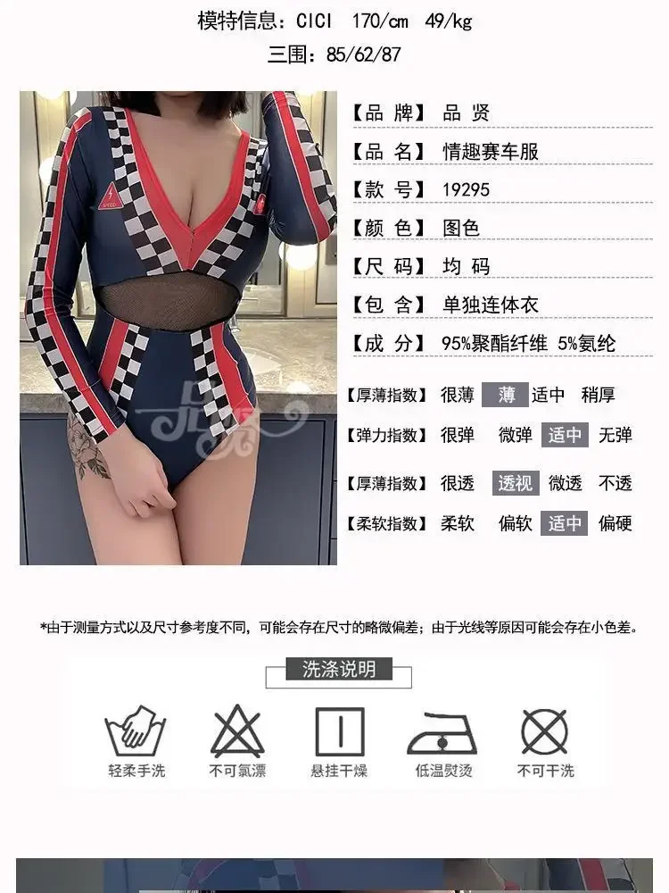 セクシーな女性用コスチューム、ファンシーコスプレ、エロティックランジェリー、女子高生コスチューム、2025年トレンド