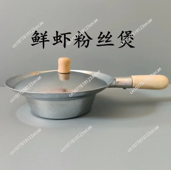 

fresh shrimp vermicelli pot, crab vermicelli pot Seasoning Package Seafood Vermicelli Hot Pot Base for Catering Restaurant Snack