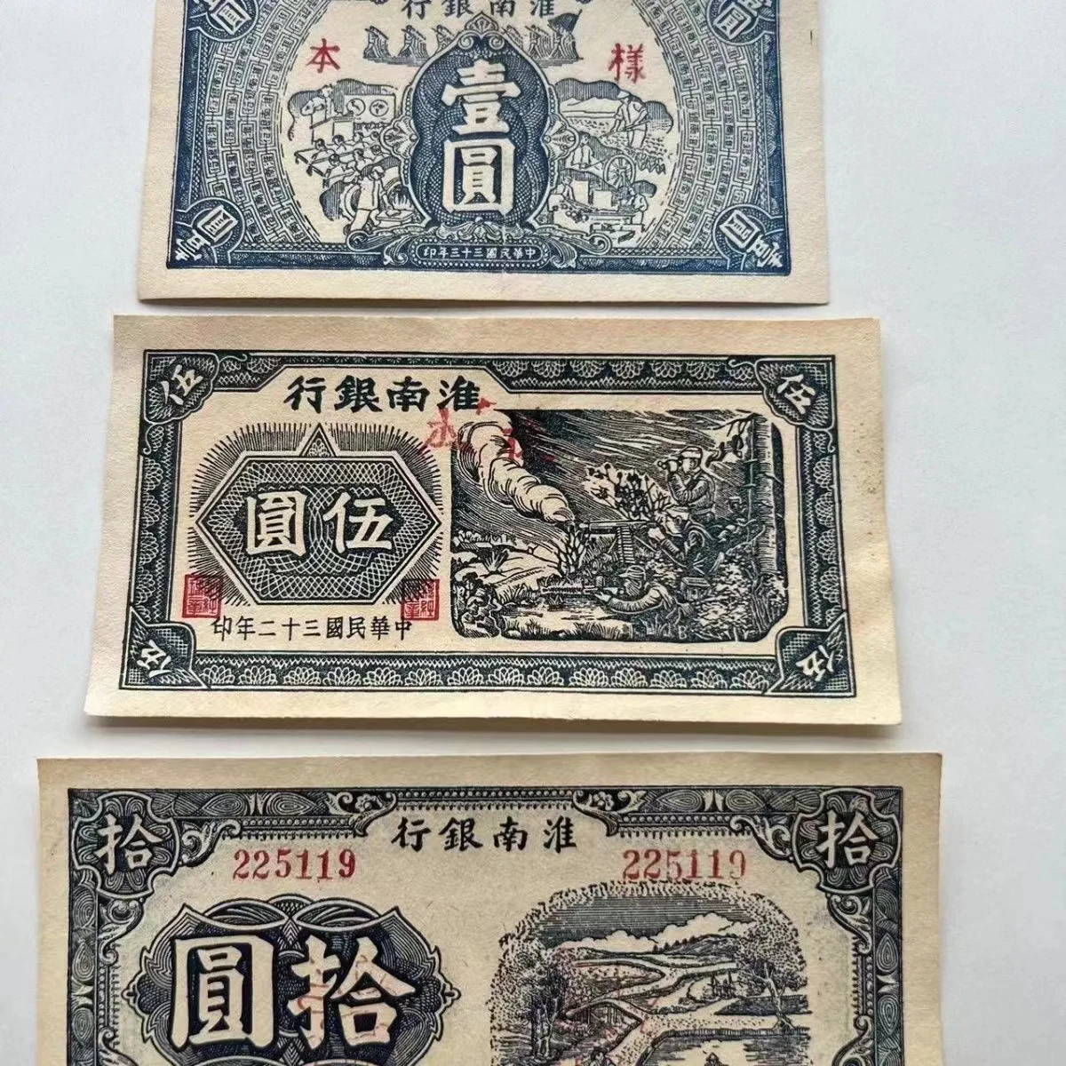 

3pcs Old Countryside Collected Notes Set Minguo Period Huainan Area Tickets Ancient Retro Paper Antique Curios Gifts Collect