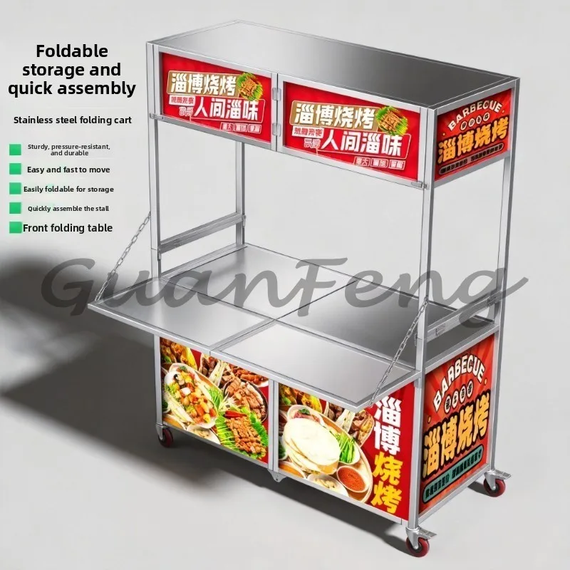 Foldable Stainless Steel Mobile Food Truck, Multi-functional Folding Snack Truck, Portable Rolling, Food Stall Truck
