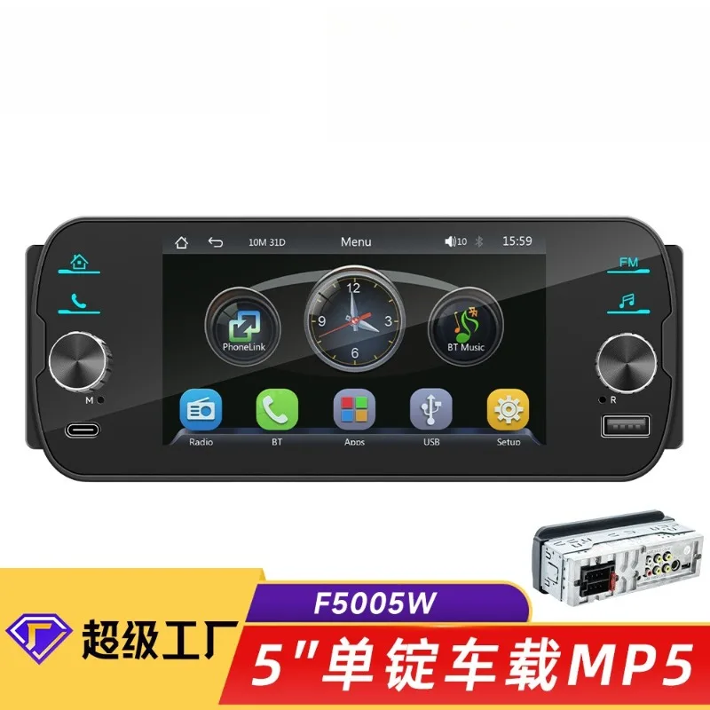 5 inch single ingot car MP5 car-machine interconnection reversing video car radio