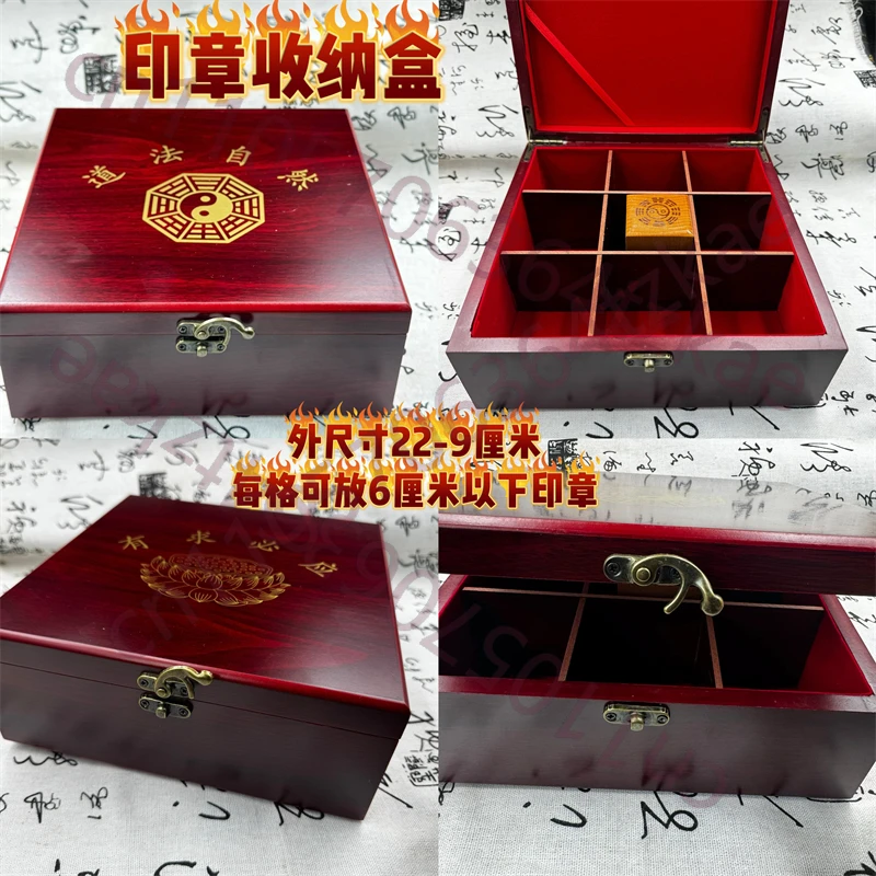 

Тайваньские товары: коробка для хранения печатей, коробка для хранения печатей с девятью отделениями, из массива дерева, коробка для хранения печатей на все случаи жизни