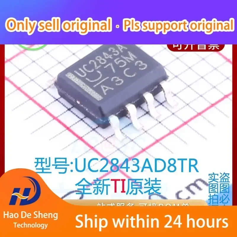 

10 шт./лот UC2843AD8TR DC-DC IC логотип UC2843A SOP8 новый оригинальный аккумулятор на складе