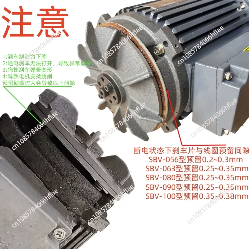 Electromagnetic Brake Motor Assembly with Brake, Fan Blade and Rectifier Replacement Accessories