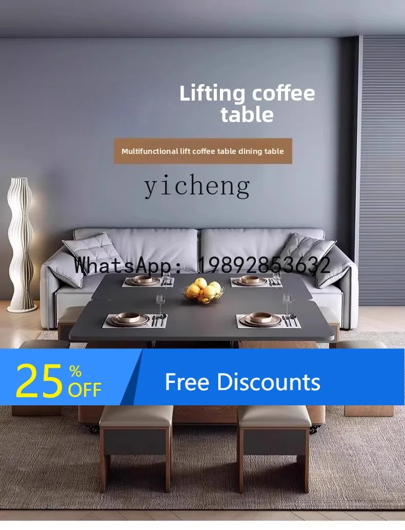 Multifunctional Adjustable Coffee Table and Dining Table Dual-use for Home Living Room Small Apartment Movable with Stool