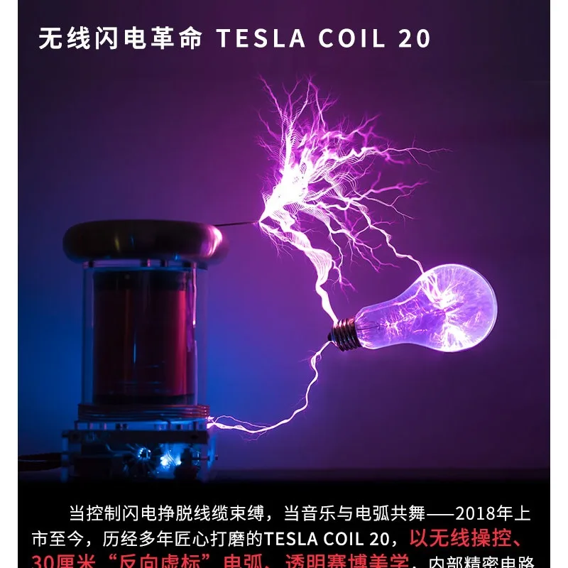 Musical Tesla Coil Desktop 20th Gen Upgrade Wireless Control Physics Demo