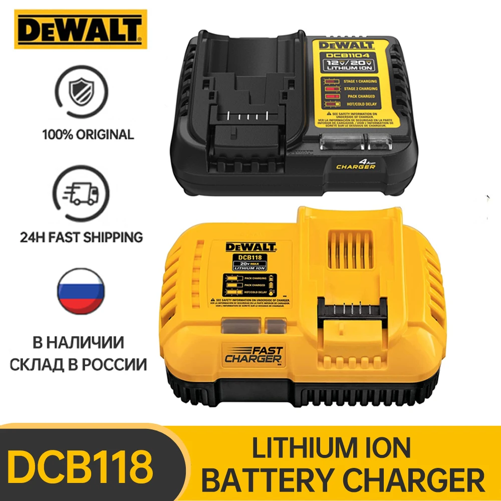 DEWALT 20V MAX* Charger Rapid Charge DCB118 Lithium Ion Battery Charger Lithium Ion DCB1104 Charger Power Tool Accessories