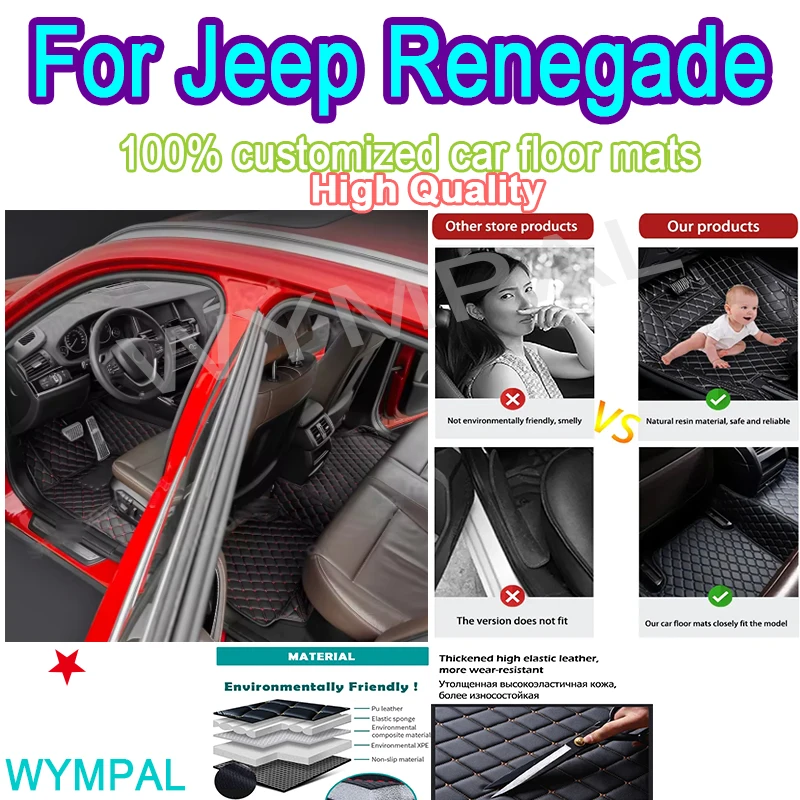 

Роскошные автомобильные коврики на заказ для Jeep Renegade 2016 2017 2018 2019, авто роскошные кожаные мужские и женские автомобильные коврики Full Covera