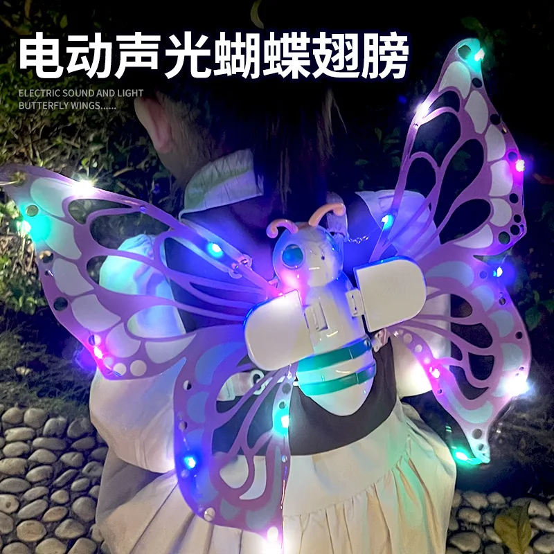 

Hot selling electric luminous butterfly wing back decoration, wing elf angel movement performance, lighting toy