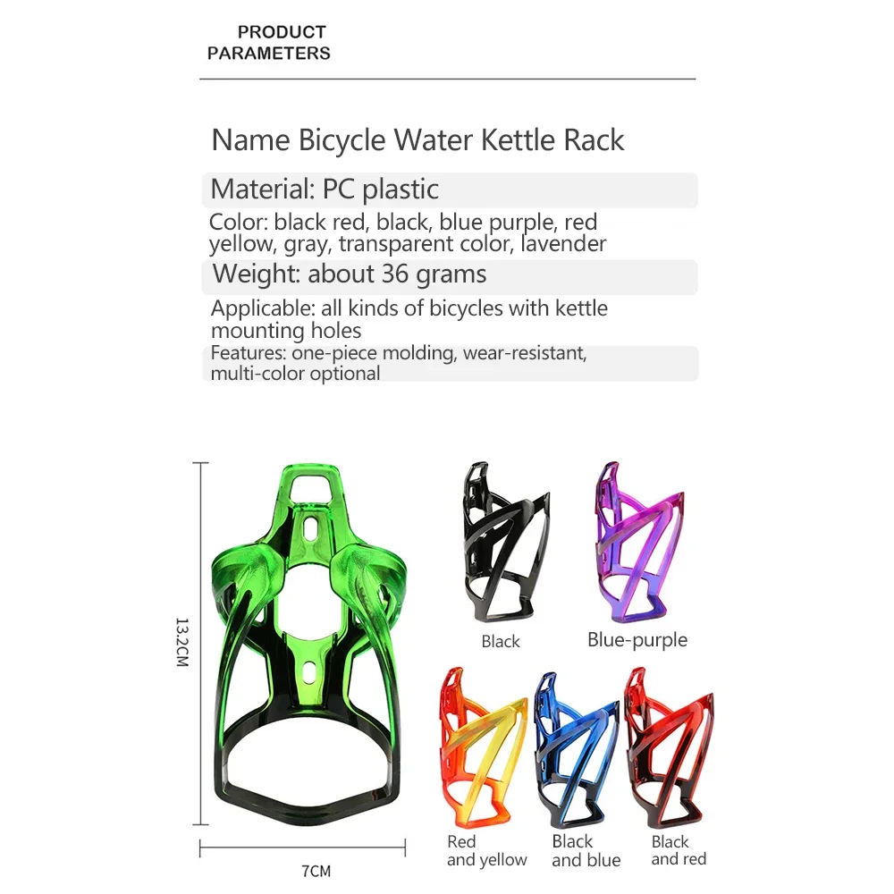 FzcSpeed 4er-Pack Fahrrad-Flaschenhalter, ultraleichter Fahrrad-Flaschenhalter, universeller Fahrrad-Becherhalter für MTB- und Rennräder – Detail 1