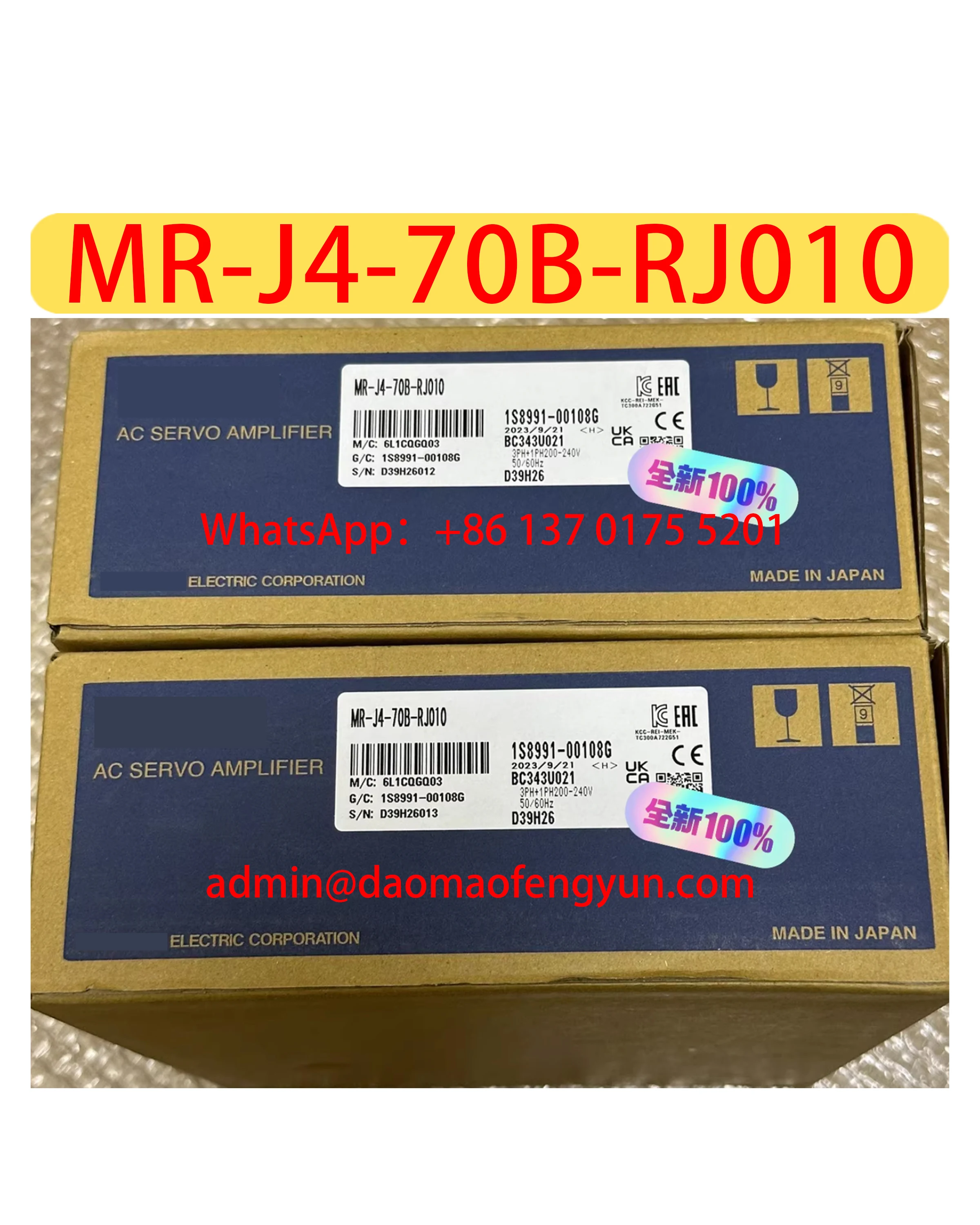 MR-J4-70B-RJ010 Bra… - image