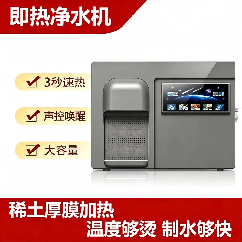 400g Water Purifier with Instant Hot Water, All-in-One Home Use RO Reverse Osmosis Water Purifier Filter