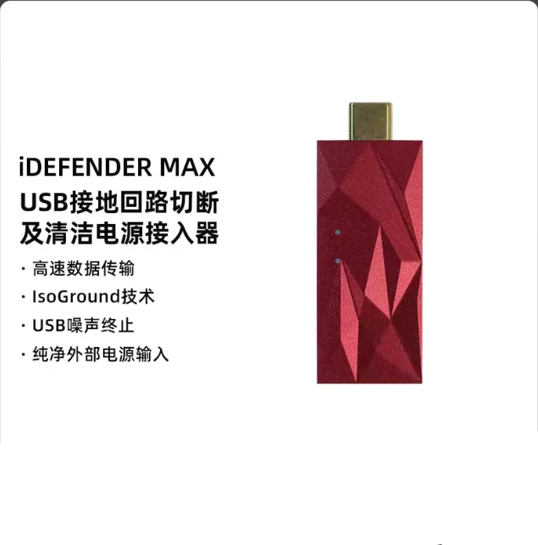 IFi iSilencer Max e Defender USB Signal Isolator, Signal Purifier