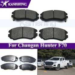 Kamshing Front & Rear Brake Pads Pad set KIT DISC BRAKE For Changan Hunter F70 (4pcs/set)