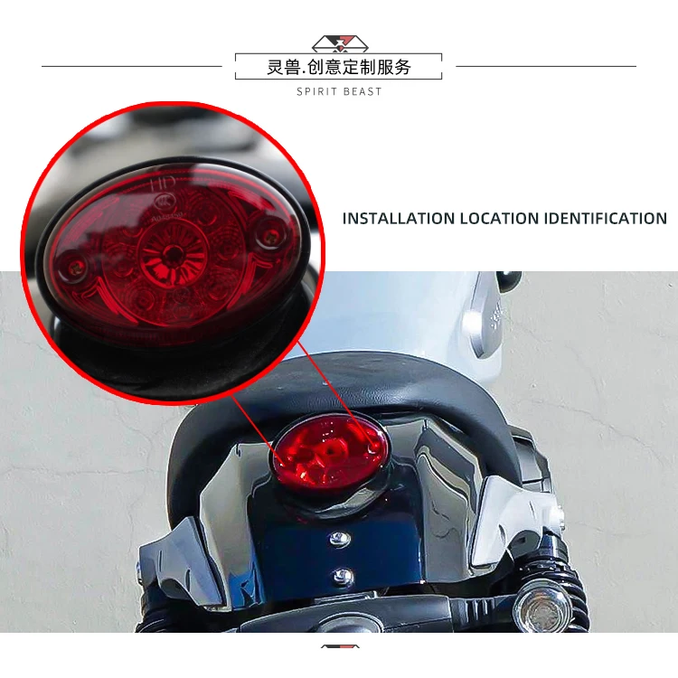 Spirit Beast Motorcycle rear tail light cover Tail Lamp Protective Shell aluminum brake light decorative cover For BENDA BD300