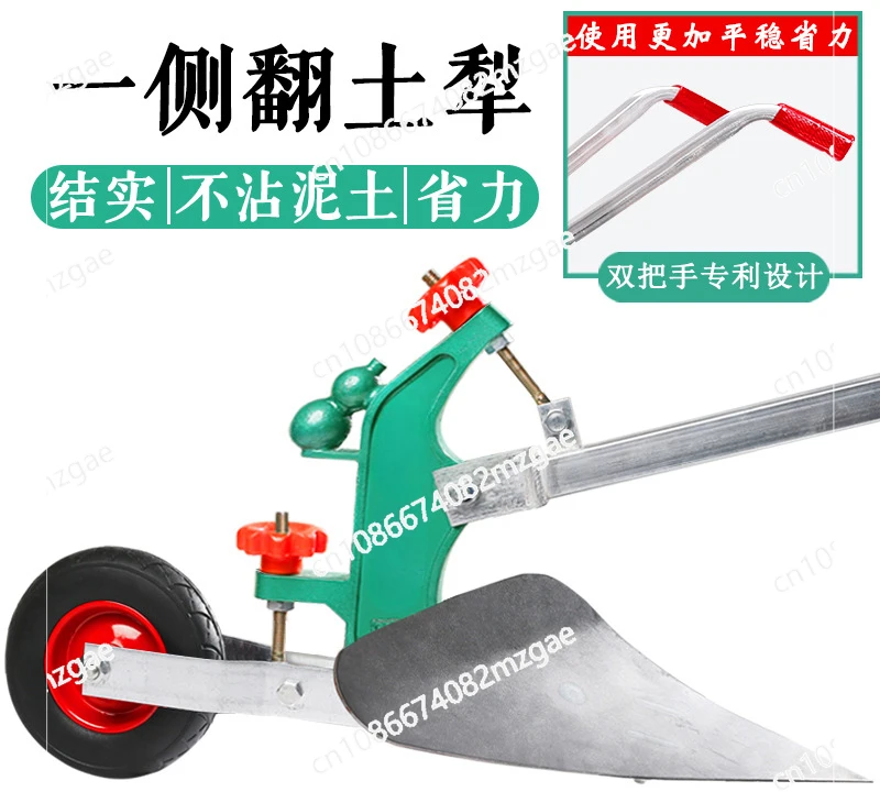 Ditch Opener, Plow, Manual Hand-plow, Small Agricultural Machinery, New Micro-tiller, Hand-held Ditch Plow