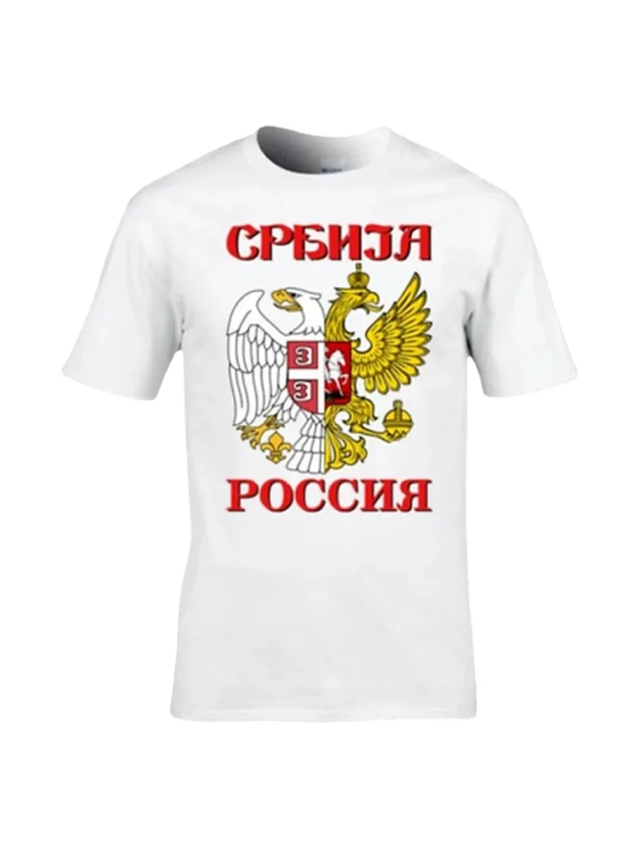 Serbia Russia Orthodox Brothers Serbian Men T-Shirt Coat of Arms Shirt Short Sleeve Casual Cotton O-Neck TShirts