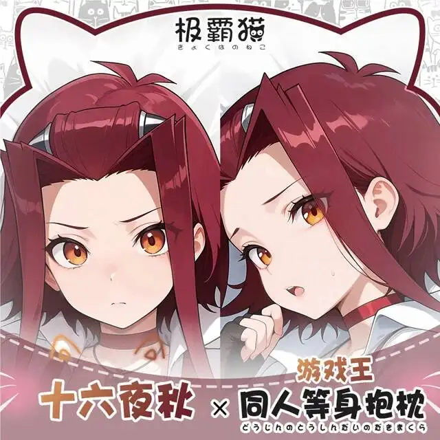 Anime Izayoi Aki Co…