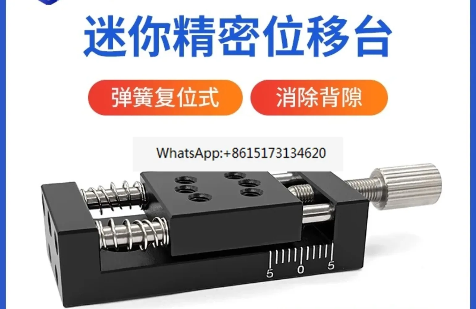 One dimensional precision sliding table micro manual translation/displacement platform linear platform experimental platform