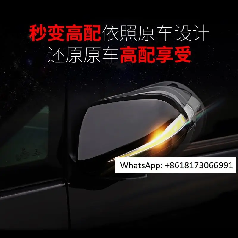 XEL (18 years present) dedicated rearview mirror with automatic folding and automatic window lifting