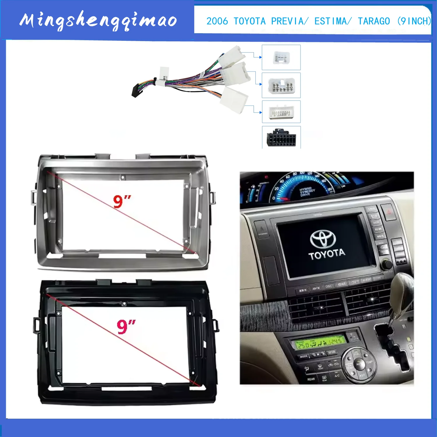 

9 inch Car Radio Fascia For Toyota Previa/Estima/Tarago Auto Stereo Player DVD Panel Dash Kit Frame Bezel Faceplate