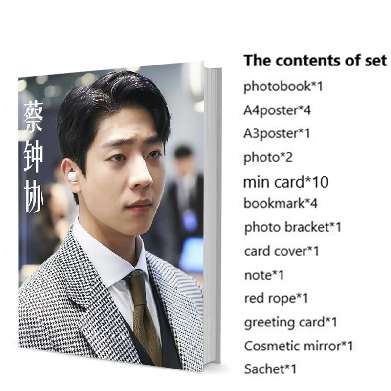 

Jong-hyeop Chae Photobook Set With Poster Lomo Card Bookmark Picturebook Photo Album Artbook Fans Gift