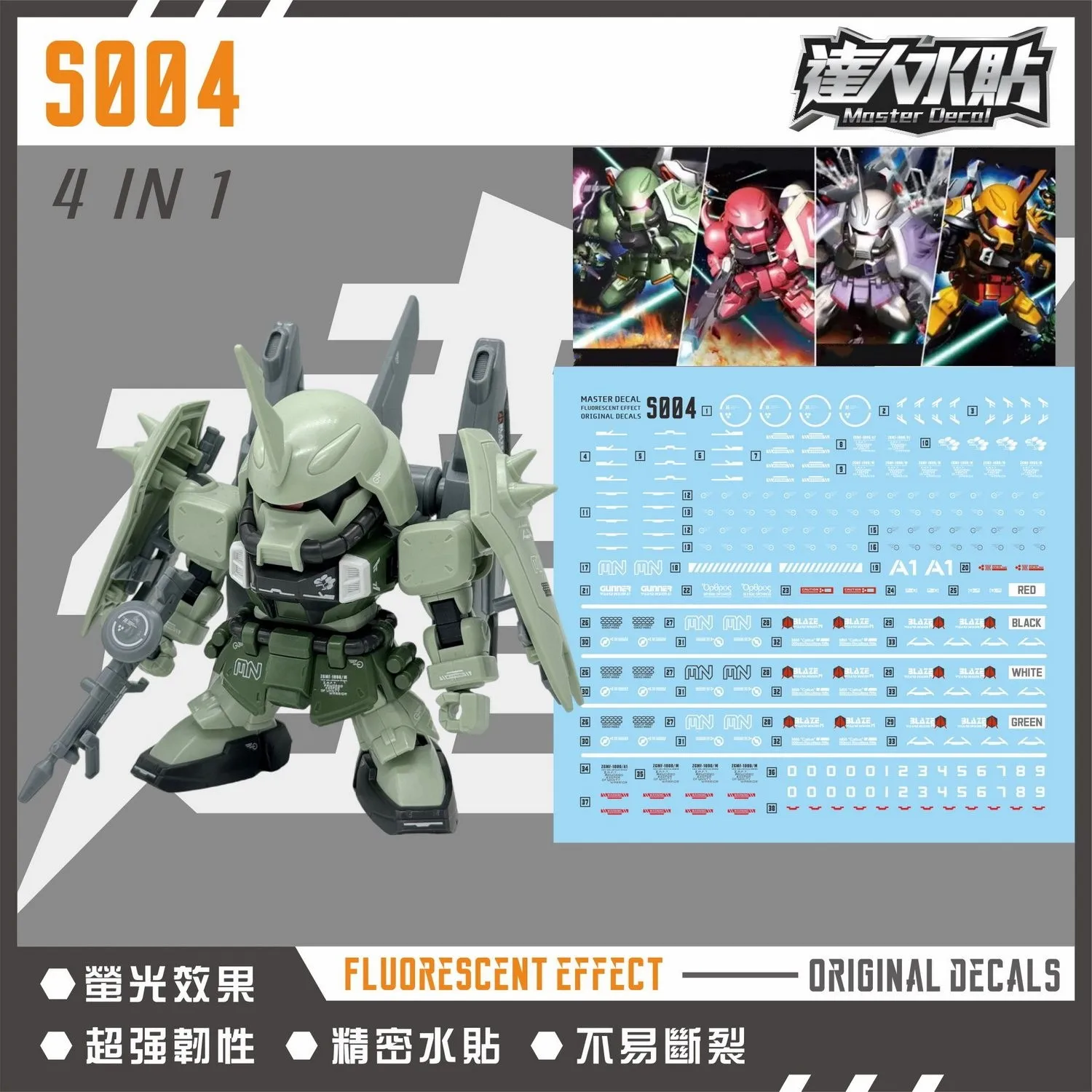 Master Decal S004 High Precision Fluorescent Waterslide Decal for SDBB 4‑in‑1 ZAFT ZAKU Warrior & Phantom Set Hobby DIY Detail