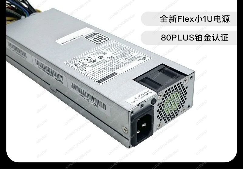 FSP850-50FGPH3850WFLEX industrial control server small 1U power supply authentication server power supply