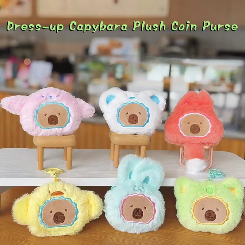 Cartoon Fashion Capybara Doll Coin Purse Cute Animal Coin Purse Keychain Creative Soft Stuffed Capybara Mini Storage Bag Gifts