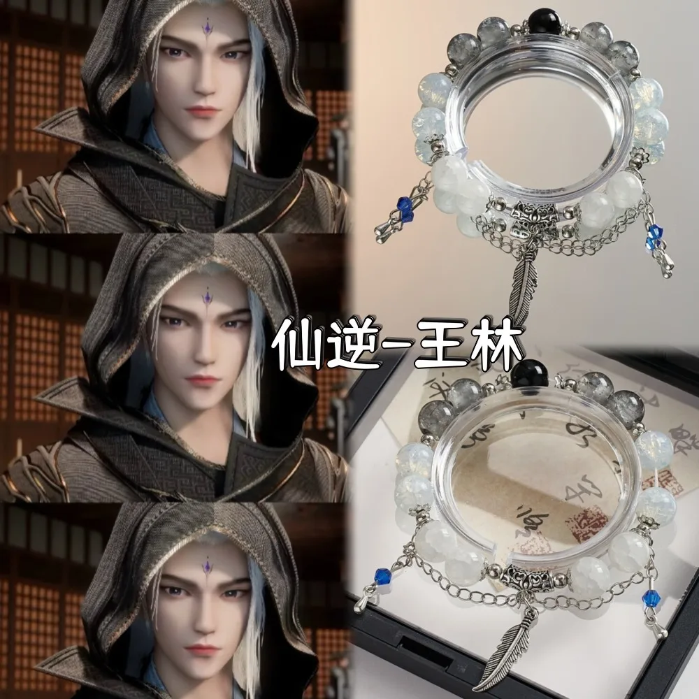 Renegade Immortal Wang Lin Cosplay Bracelet Transparent Crystal Bead with Feather Charm Ancient Style Novel Fans Wrist Bracelet