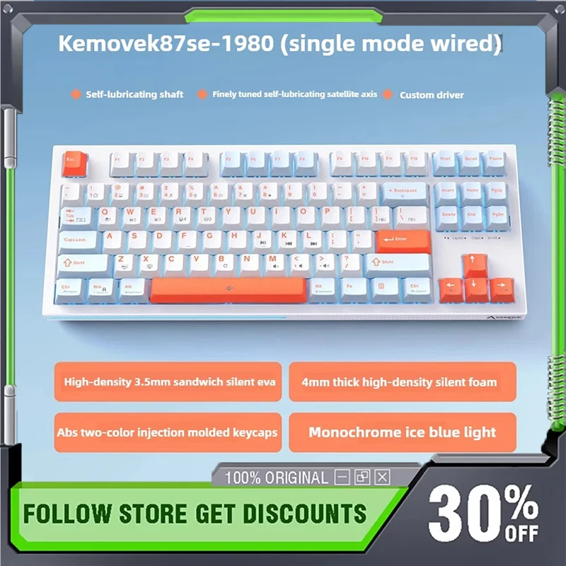 

KEMOVE K87SE K98SE Gaming Keyboard Wired Single-mode PBT Keycap DIY Customized Hot Swap Business Office Mechanical Keyboard Gift