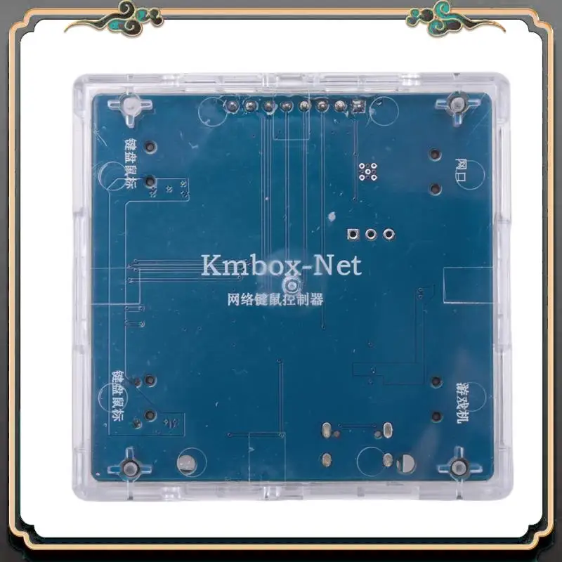 Reliable-Kmbox Net Network Keyboard And Mouse Controller 100M High Speed DMA/AI Single Machine Dual Controller USB Converter Eas