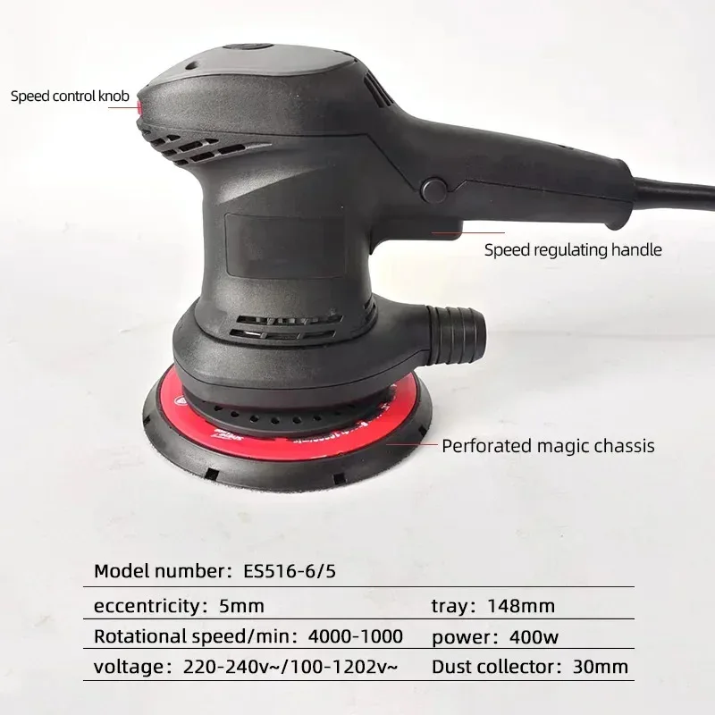 

Электрическая сухая шлифовальная машина 6 "150 мм, эксцентрикость, 5 мм, круглая шлифовальная машина, автомобильная шлифовальная машина для шпаклевки, беспыльный шлифовальный самолет