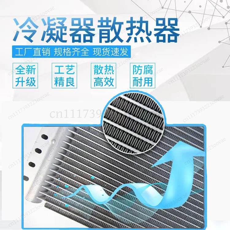 LK_Universal Car AC Condenser 14x23*20 Cooling Net, Heavy Duty Radiator for Truck Agricultural Excavator Engineering Machinery