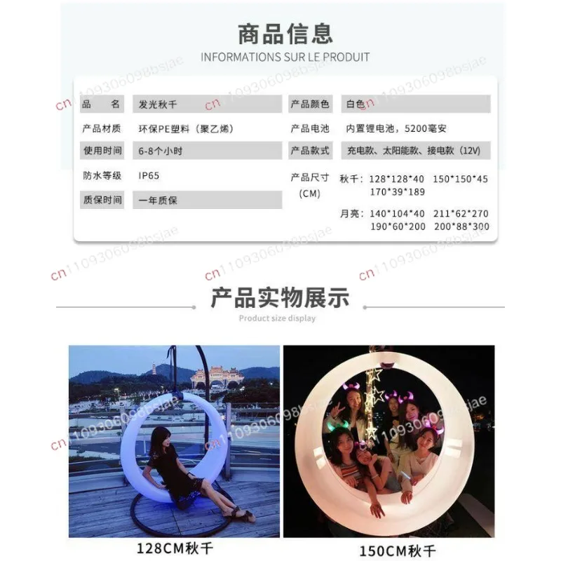 Outdoor Luminous Swing Internet celebrity Hanging Chair Outdoor Courtyard Ring Moon Rocking Chair Hotel Garden Cradle view 5