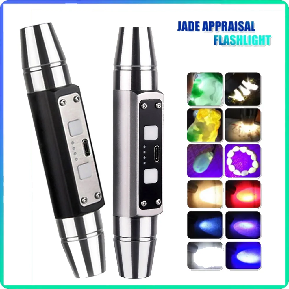 Double Head Jade Identification Flashlight Rechargeable 365/395NM LED Torch Six Light Source Lamp Jewelry Gems Detector UV Light