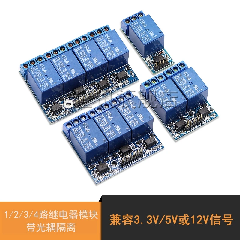 1/2/3/4 Circuit Relay Module with Optocoupler Isolation Is Compatible with 3.3V/5V or 12V TTL Control Signal