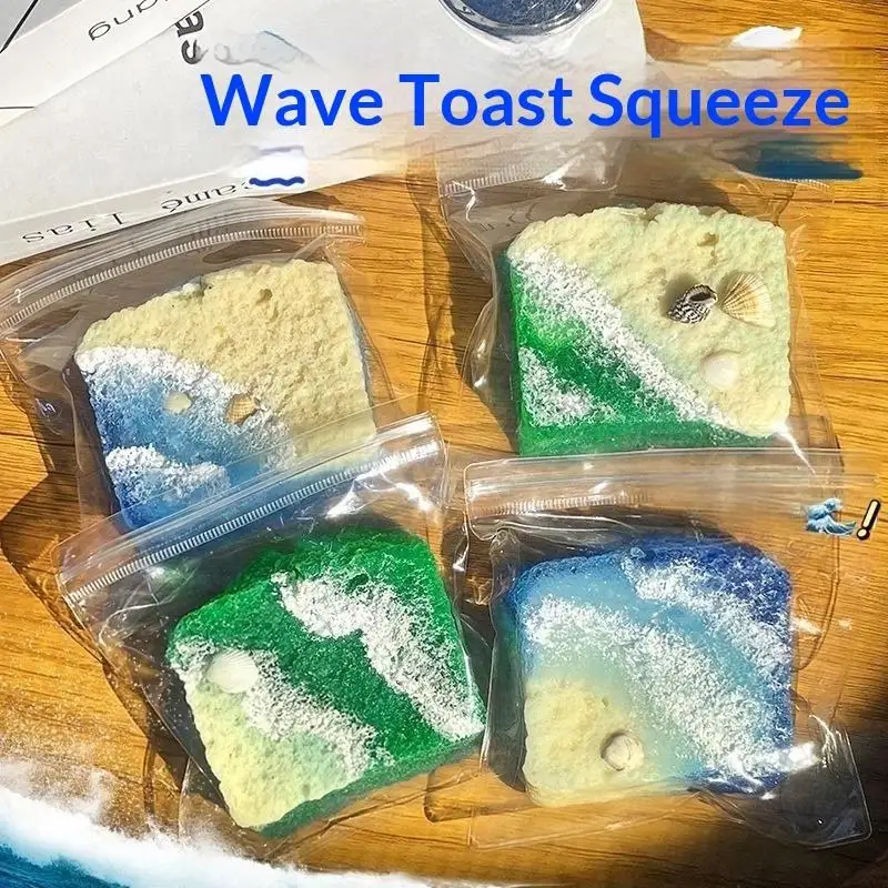 Ocean Wave Toast Squeeze Toys Soft Slow Rising Realistic Seashell Design Stress Relief Toy For Kids Adults Gift TPR Durable