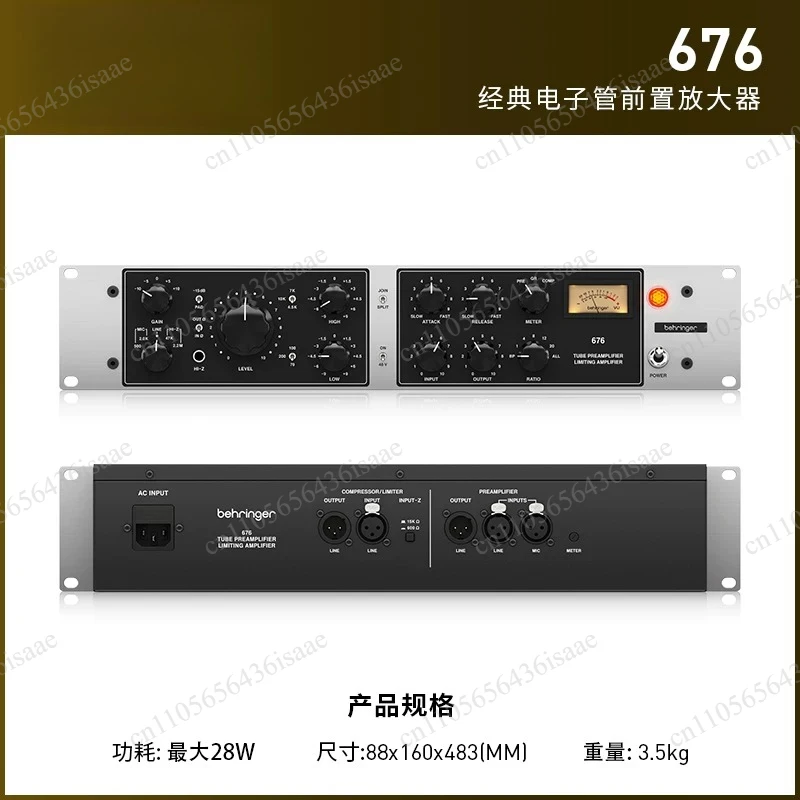 676 Classic Vacuum Tube Preamplifier FET Style Compressor Voice Amplifier