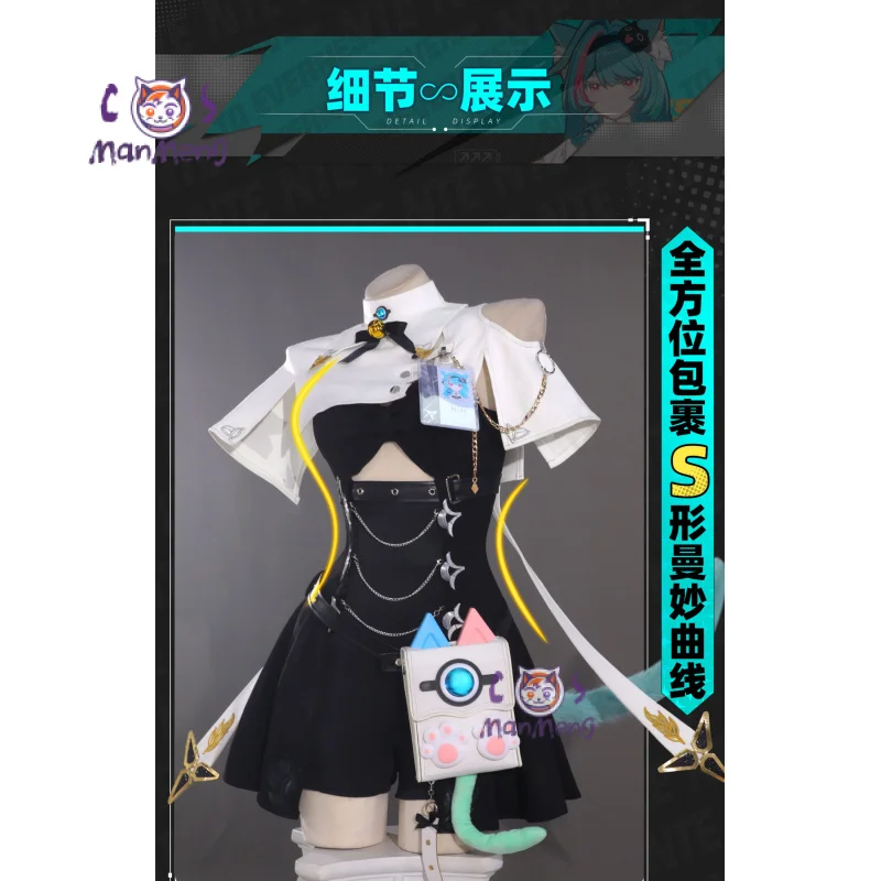 

Game Anime Neverness to Everness Mint NTE Cosplay Costume Halloween Women's Sweet Uniform Props Accessories Waist Bag Ear Set