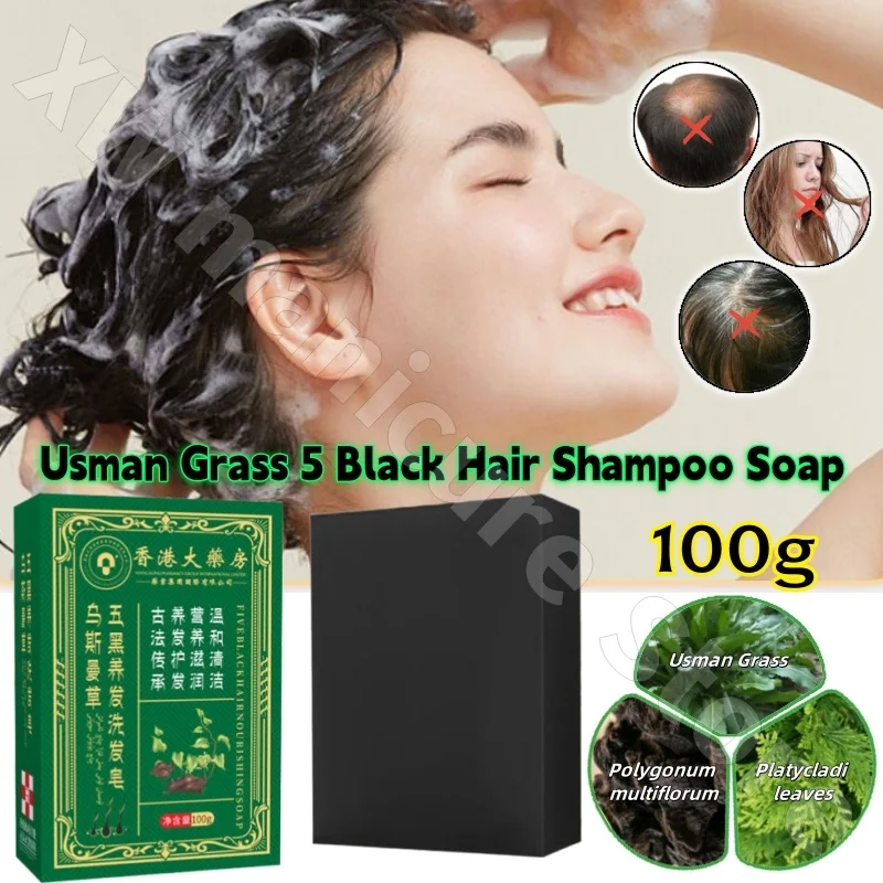 

29/5000 Usman Grass 5 Black Hair Nourishing Shampoo Natural Herbal Ingredients Healthy Hair Nourishing and Supple 100g
