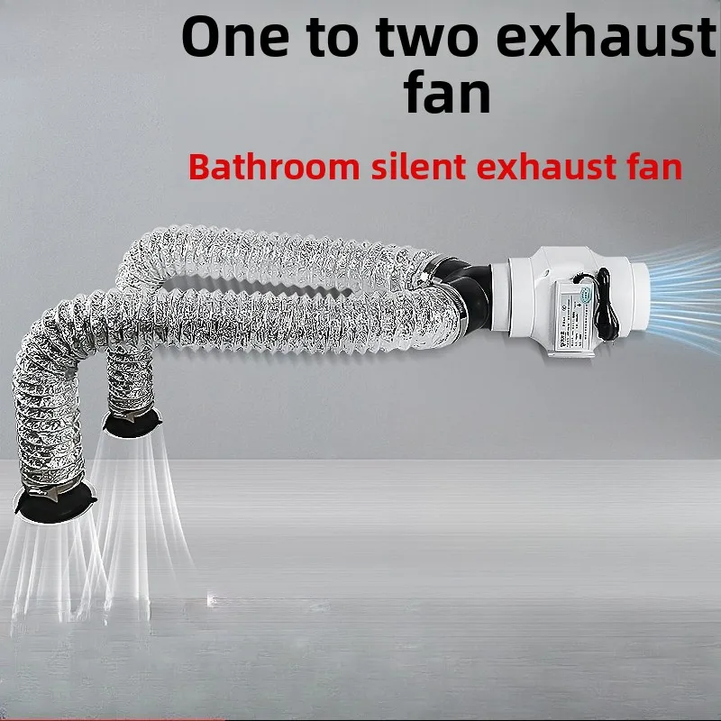 1 To 2 Duct Exhaust Fan 110-75 Bathroom Wet Dry Separation Ventilation Fan